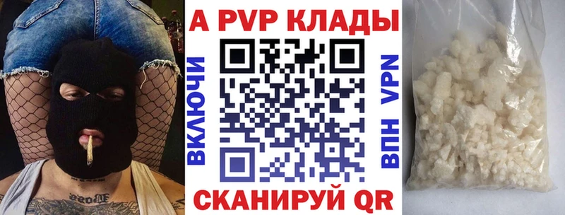 Купить наркотик аптеки Холмск Героин ГАШ Cocaine