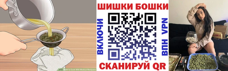 закладка площадка официальный сайт Canna-Cookies марихуана Холмск