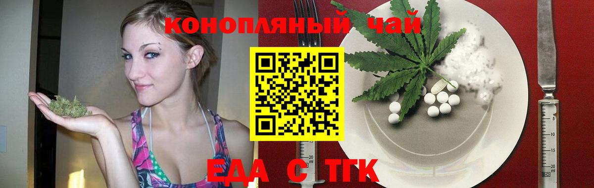 Холмск  Canna-Cookies конопля  Вход с VPN 
