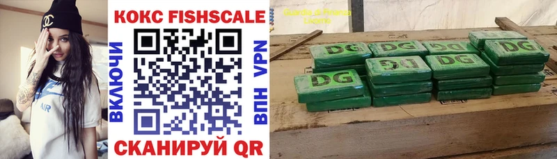 Cocaine VHQ  Холмск 