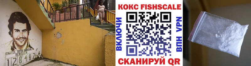 COCAIN 98% Холмск