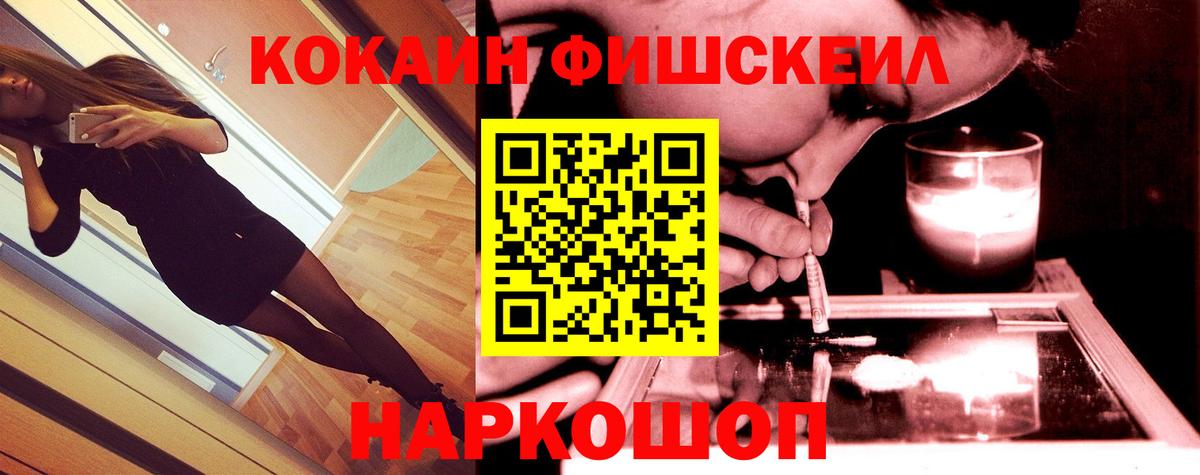 COCAIN Перу  Вход с VPN  купить закладку  Холмск  COCAIN 99% 