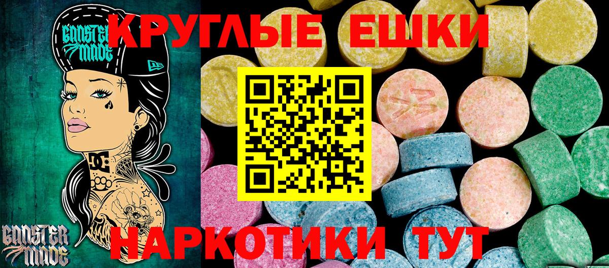 Ecstasy louis Vuitton Холмск