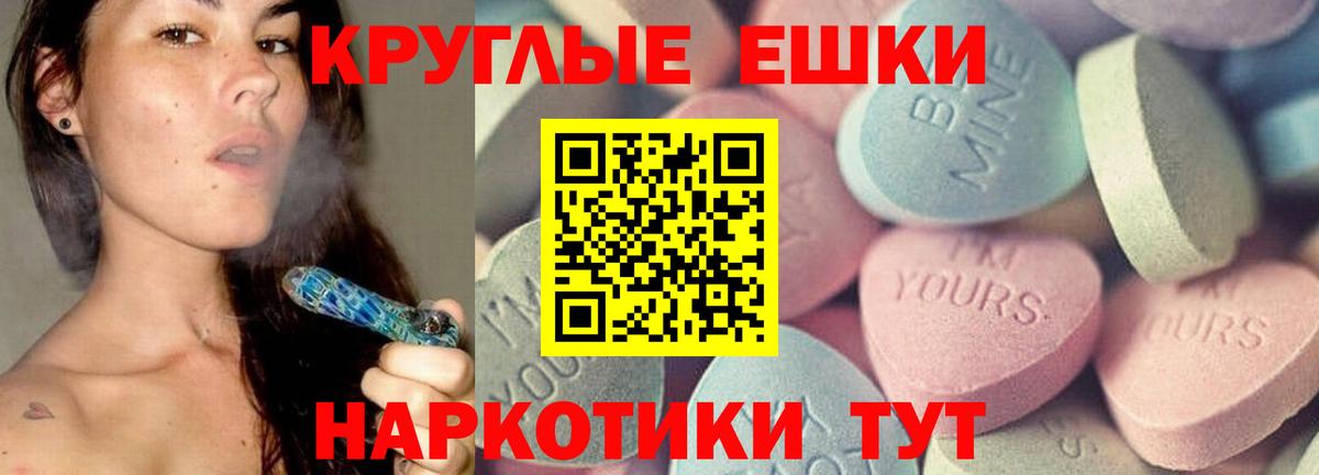 Экстази Punisher  Экстази DUBAI  Ecstasy  Холмск  Вход с VPN 