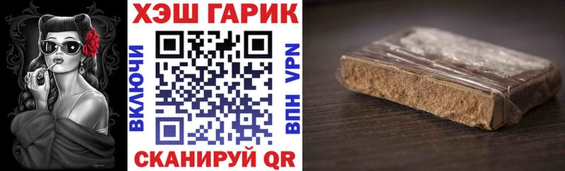 Гашиш хэш  где найти   Холмск 