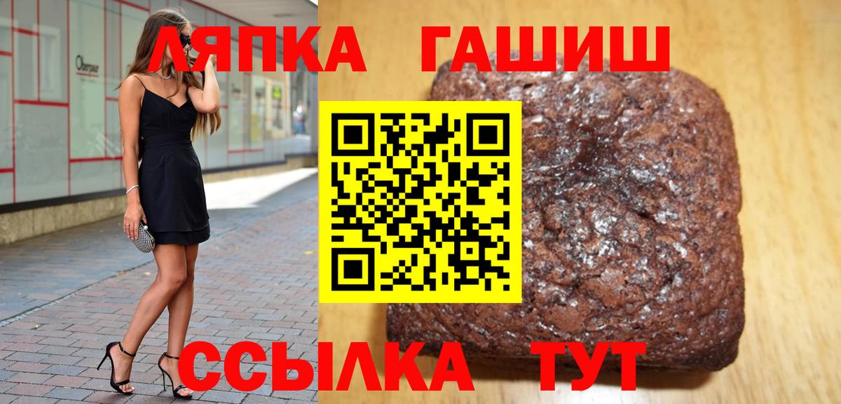 ГАШ Premium Холмск