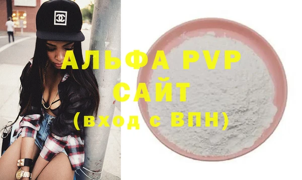 амф Абаза