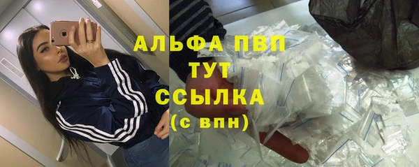 таблы Абинск