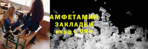 ALPHA-PVP Осташков