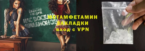 амф Абаза