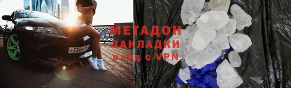амф Абаза