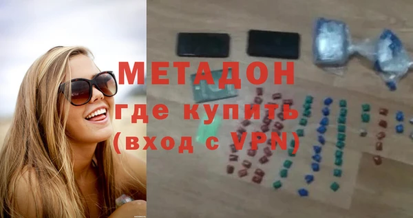 ECSTASY Абдулино
