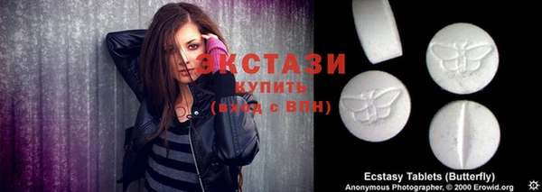 ECSTASY Абдулино