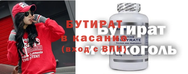 таблы Абинск