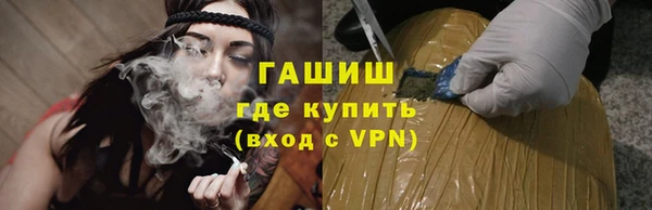 таблы Абинск