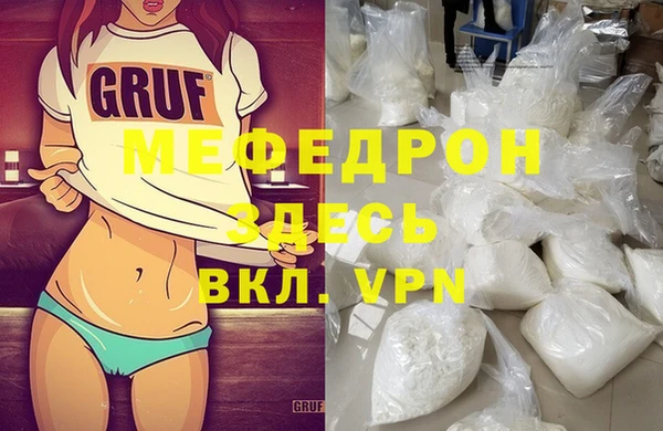 ECSTASY Абдулино
