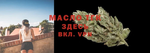 таблы Абинск