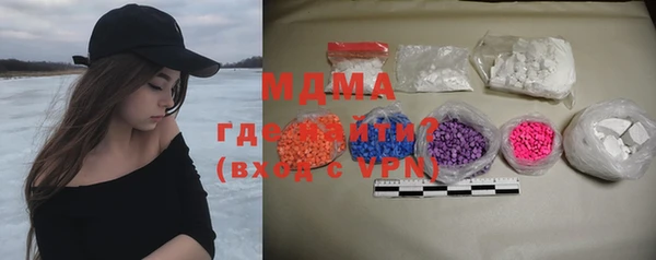 ECSTASY Абдулино