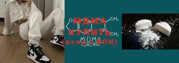 ECSTASY Абдулино