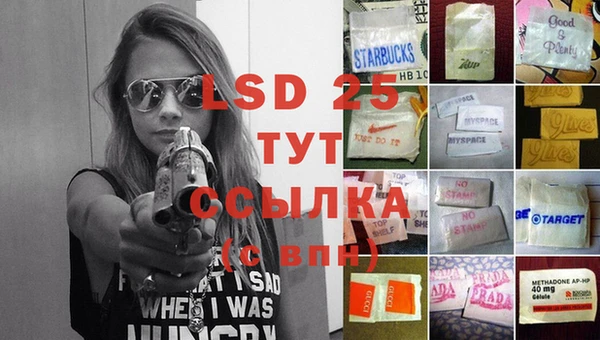 ECSTASY Абдулино