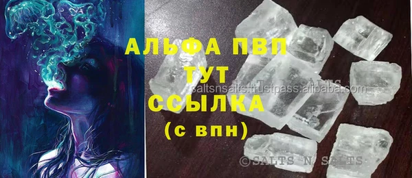 ECSTASY Абдулино