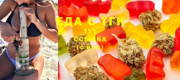 ALPHA-PVP Осташков