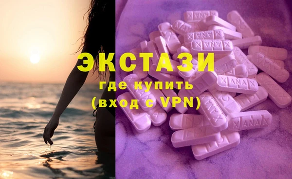 ECSTASY Абдулино