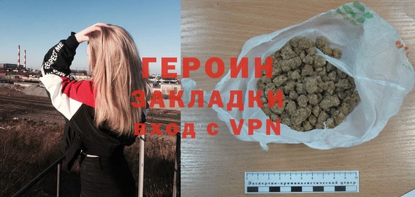 ALPHA-PVP Осташков