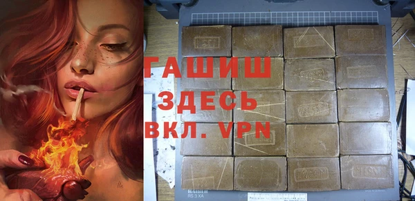 таблы Абинск