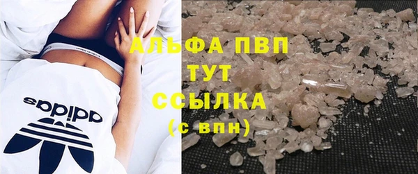 амф Абаза