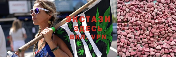 ECSTASY Абдулино