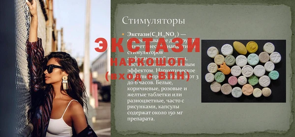 амф Абаза
