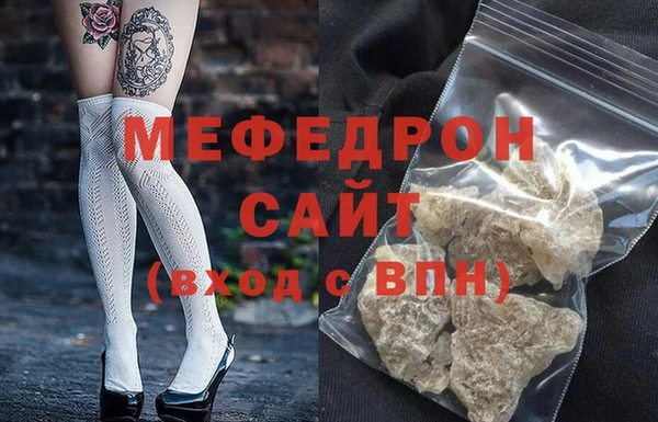 бошки Осинники