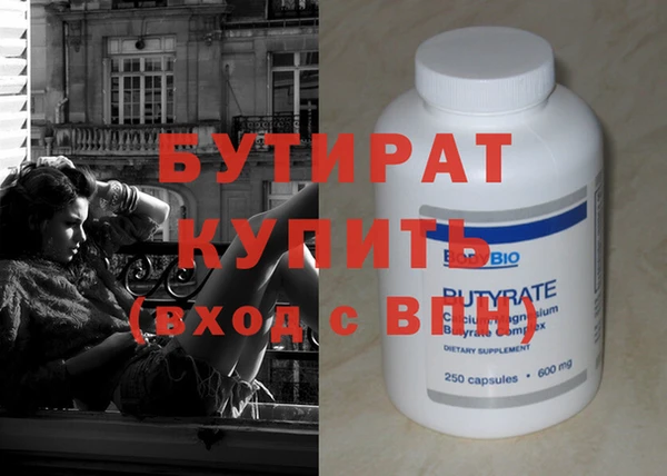 бошки Осинники