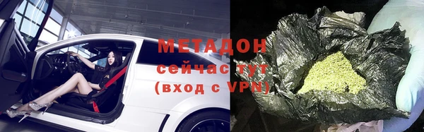 ECSTASY Абдулино