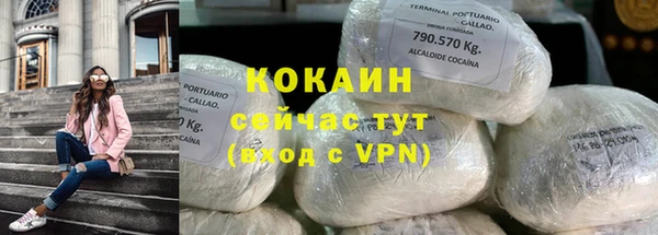 таблы Абинск