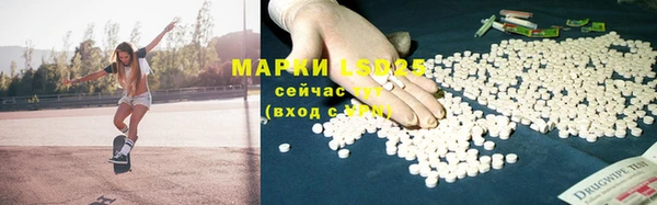 таблы Абинск