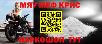 прущие крисы Малгобек