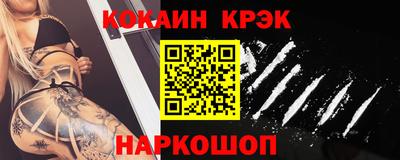 прущие крисы Малгобек