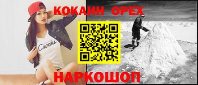 прущие крисы Малгобек