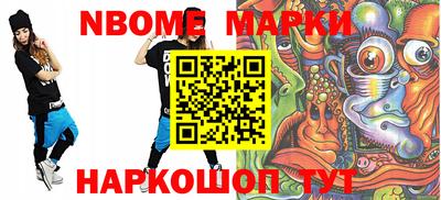скорость Ефремов