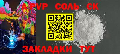 mdpv Мариинск