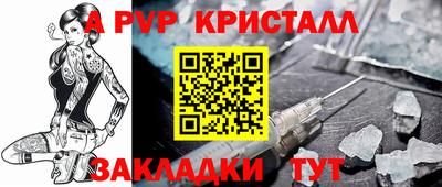 прущие крисы Малгобек