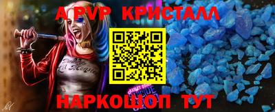 дживик Железноводск