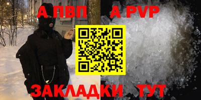 mdpv Мариинск