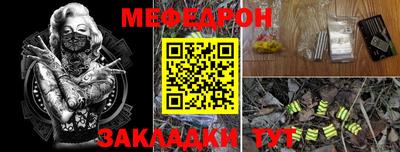 mdpv Мариинск