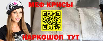 mdpv Мариинск