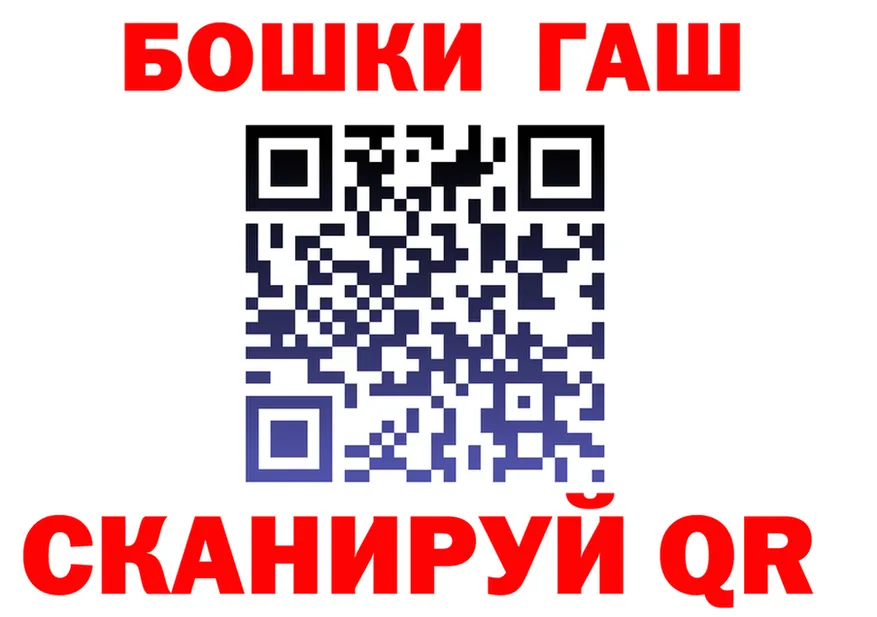 АМФ Розовый зеркало маркетплейс KRAKEN Холмск