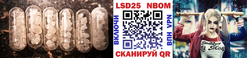ЛСД экстази кислота  даркнет сайт  Холмск 