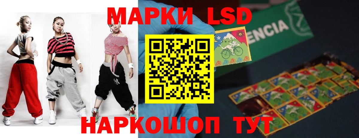 Галлюциногенные грибы Холмск